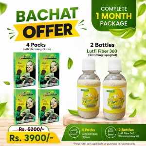 Bachat Offer - Full Month Offer
