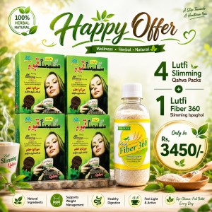 Happy Offer