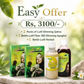 Easy Offer
