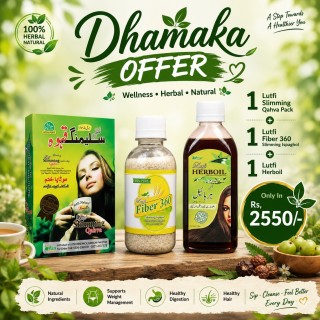 Dhamaka Offer