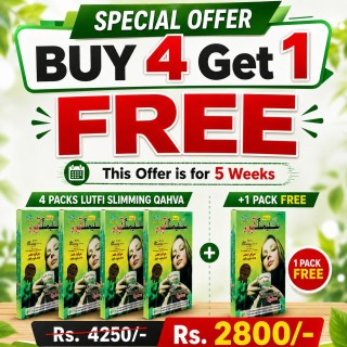 Special Offer | Buy 4 Get 1 Free